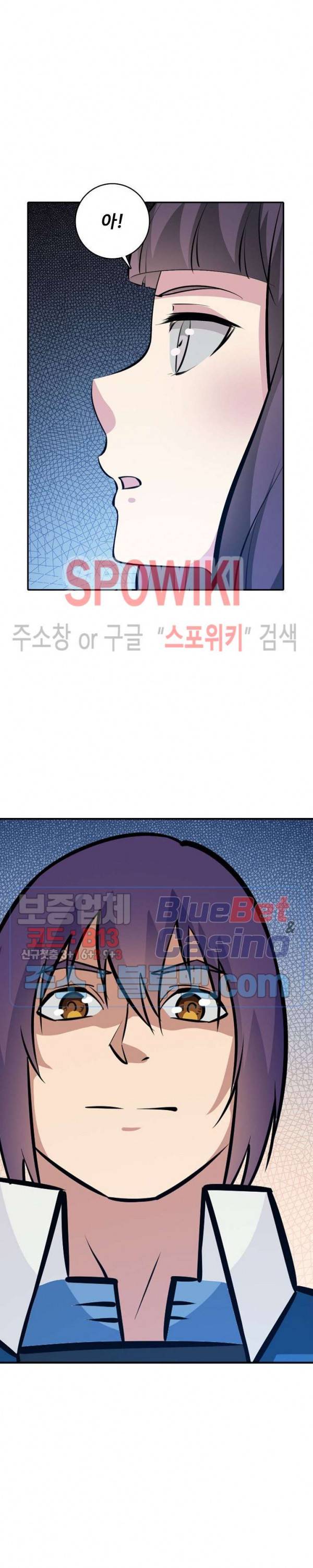 백련성신 298화 7