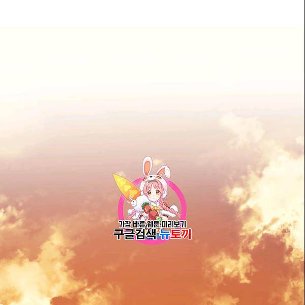 템빨(카카오) 62화 1