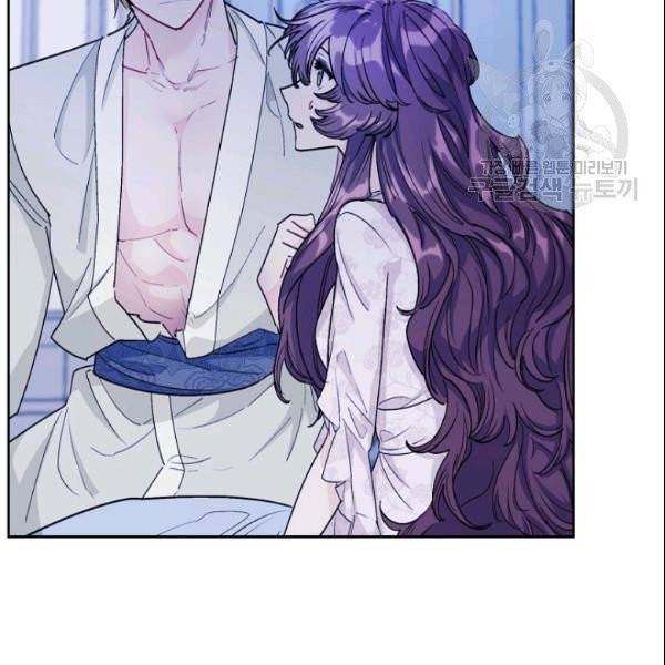 공작부인의 50가지 티 레시피 106화 14