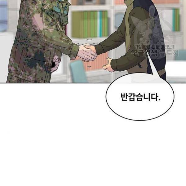 취사병 전설이 되다 96화 식품공장 2 5