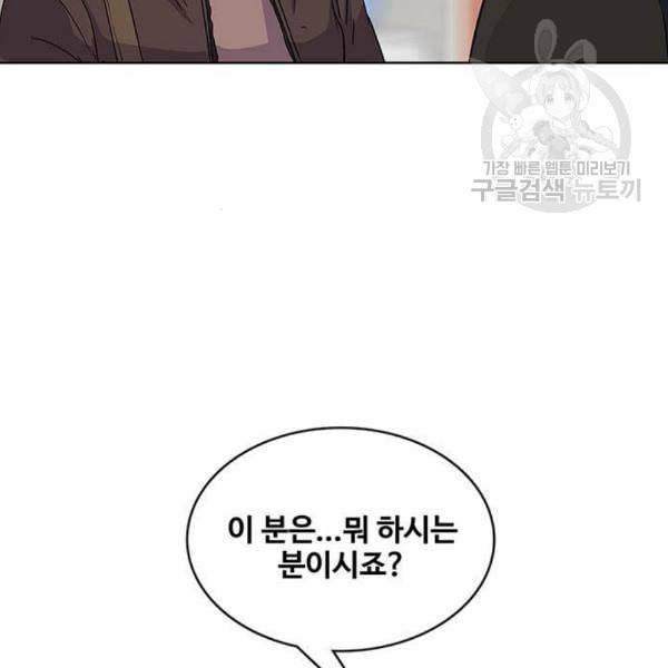 취사병 전설이 되다 96화 식품공장 2 7