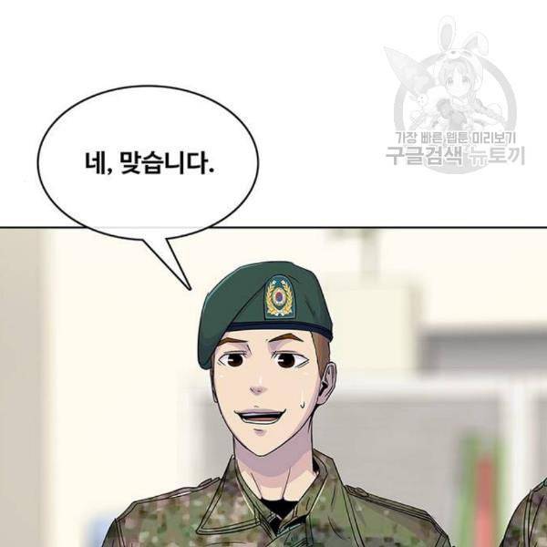 취사병 전설이 되다 96화 식품공장 2 11