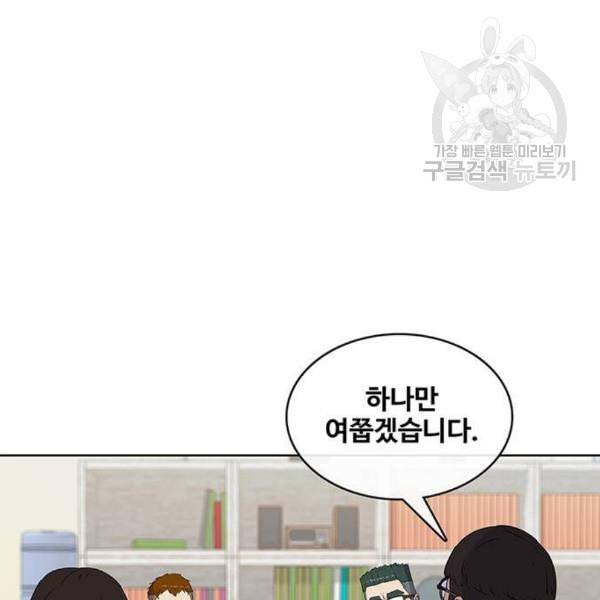 취사병 전설이 되다 96화 식품공장 2 18
