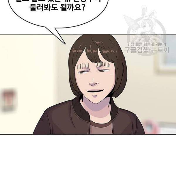 취사병 전설이 되다 96화 식품공장 2 35