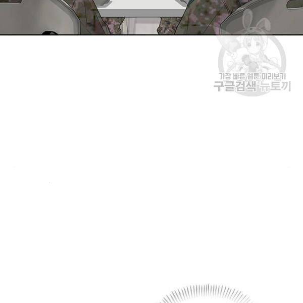 취사병 전설이 되다 96화 식품공장 2 45