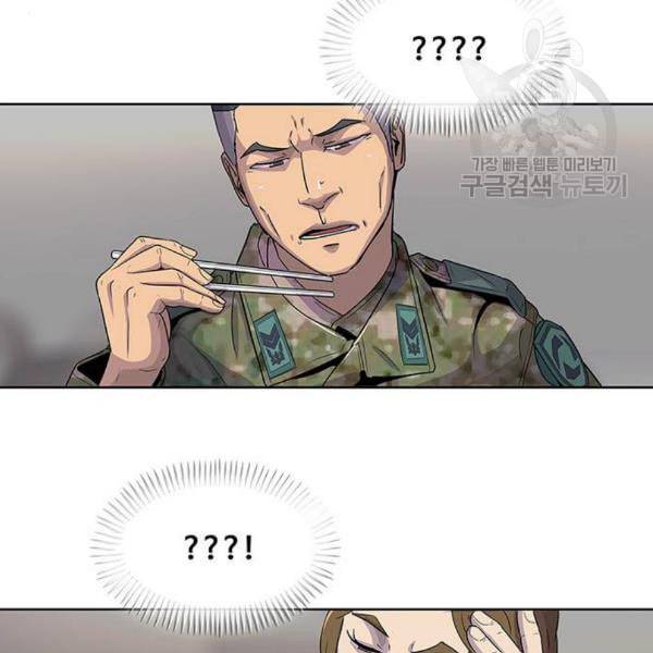 취사병 전설이 되다 96화 식품공장 2 46