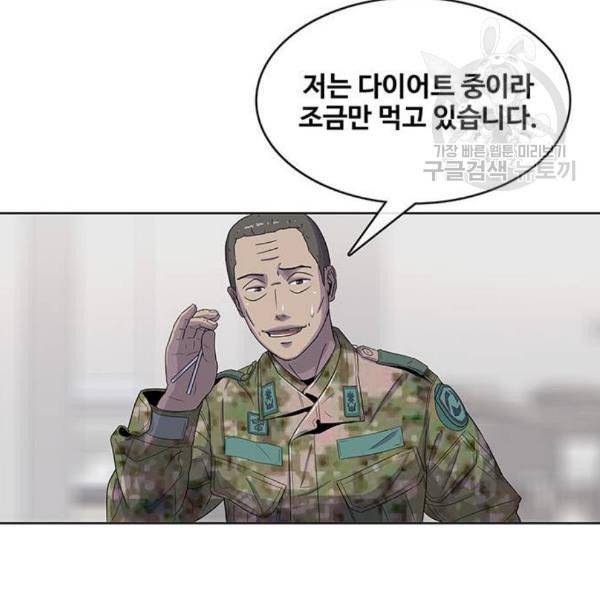 취사병 전설이 되다 96화 식품공장 2 63