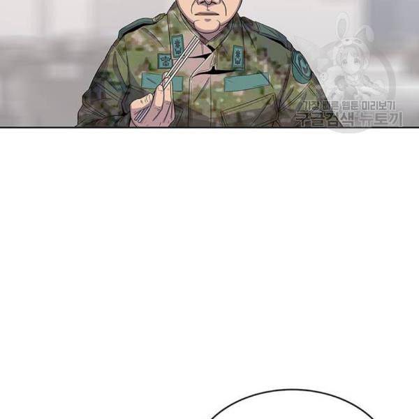 취사병 전설이 되다 96화 식품공장 2 65