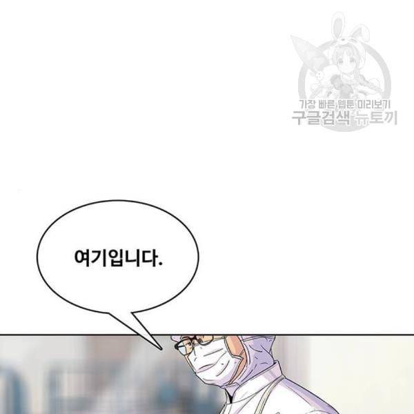 취사병 전설이 되다 96화 식품공장 2 69