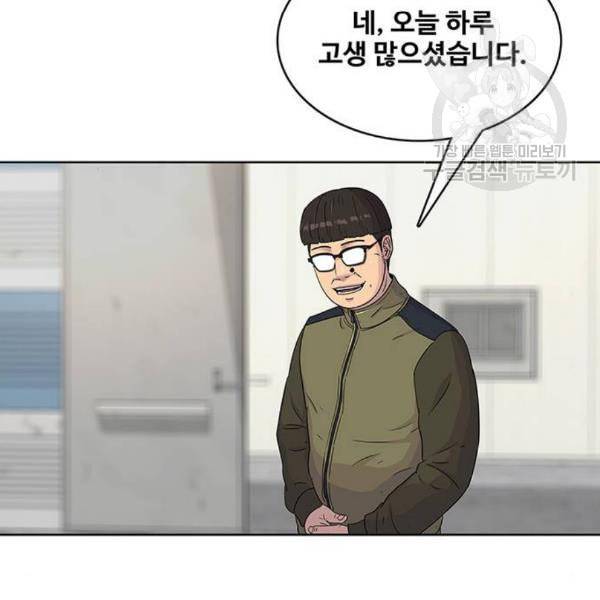 취사병 전설이 되다 96화 식품공장 2 106