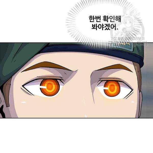 취사병 전설이 되다 96화 식품공장 2 109