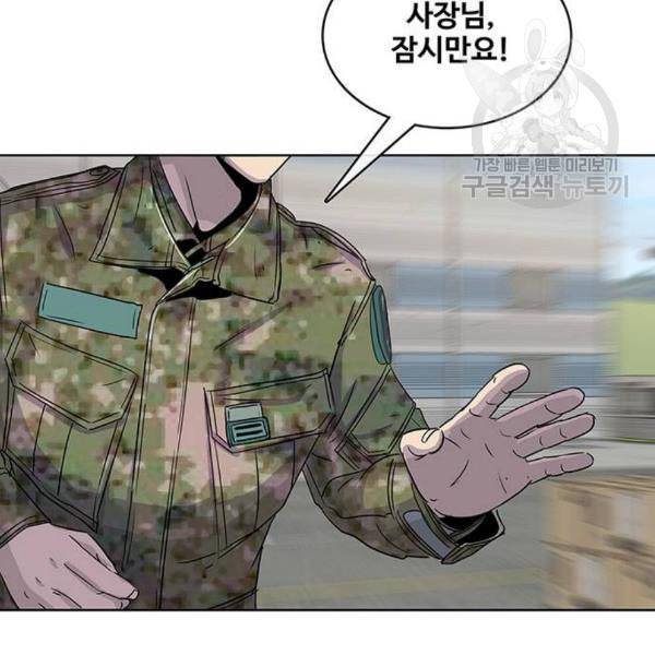 취사병 전설이 되다 96화 식품공장 2 112