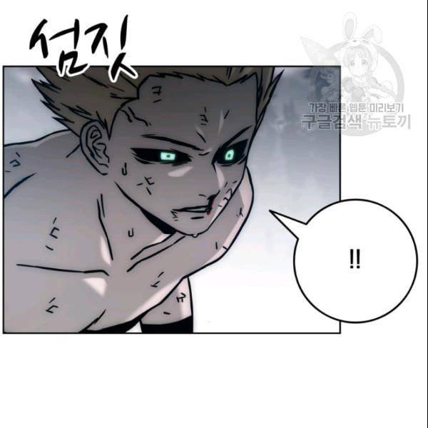 이블헌터 41화 18