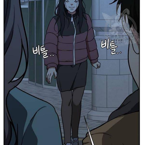 나를 바꿔줘 여민서 23 2
