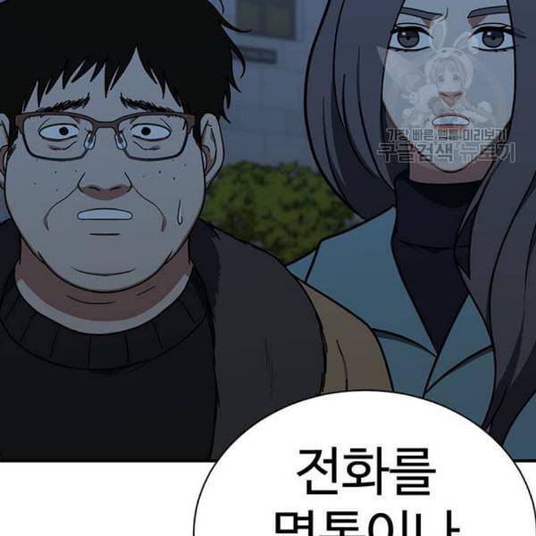 나를 바꿔줘 여민서 23 5