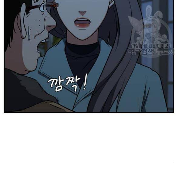 나를 바꿔줘 여민서 23 25