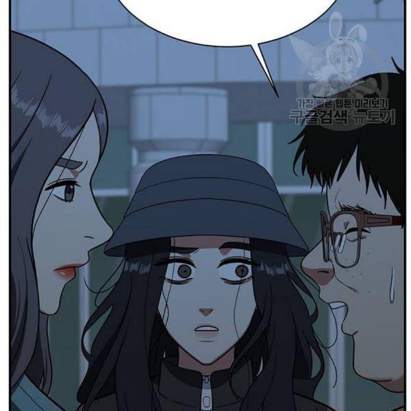 나를 바꿔줘 여민서 23 27