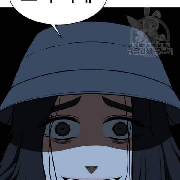 나를 바꿔줘 여민서 23 37