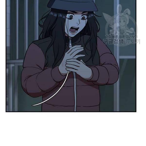 나를 바꿔줘 여민서 23 47