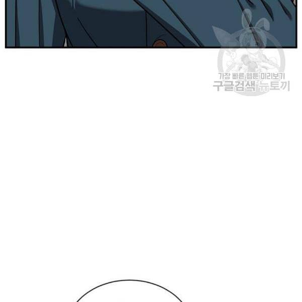 나를 바꿔줘 여민서 23 50