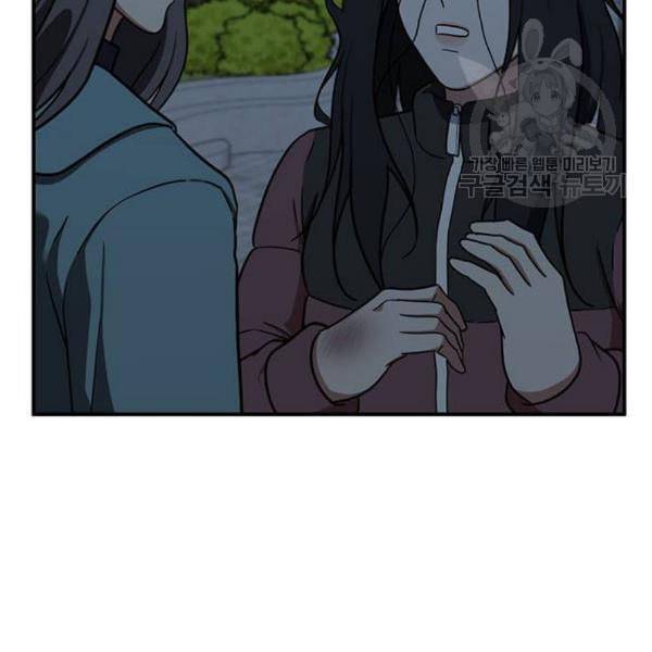 나를 바꿔줘 여민서 23 52