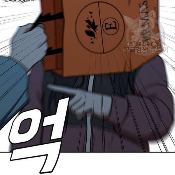 나를 바꿔줘 여민서 23 57