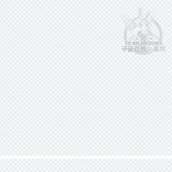나를 바꿔줘 여민서 23 62