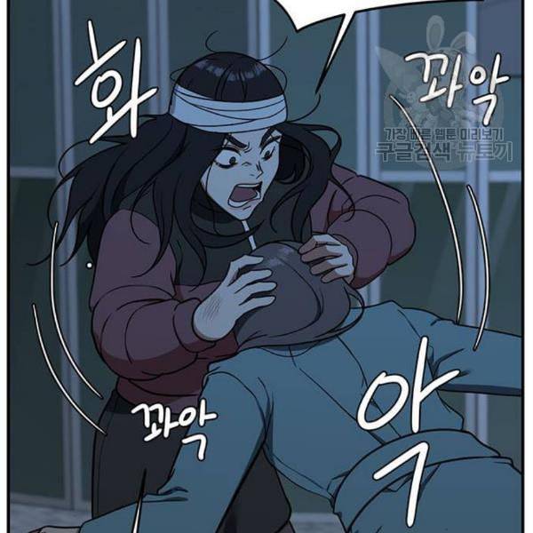 나를 바꿔줘 여민서 23 70