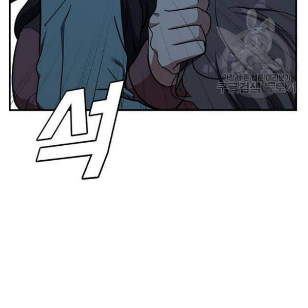 나를 바꿔줘 여민서 23 73