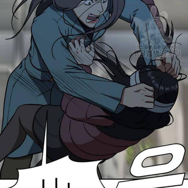 나를 바꿔줘 여민서 23 80