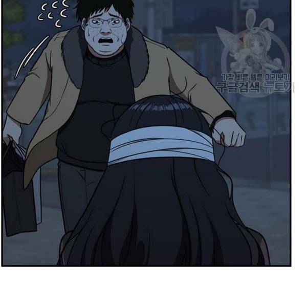 나를 바꿔줘 여민서 23 88