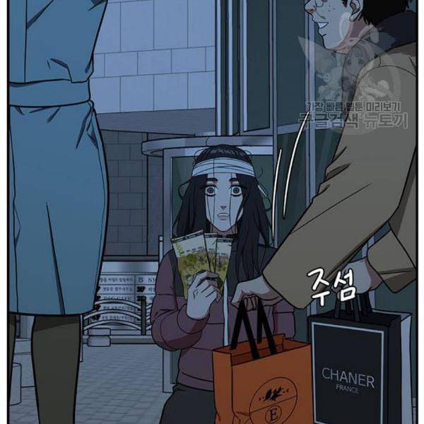 나를 바꿔줘 여민서 23 109