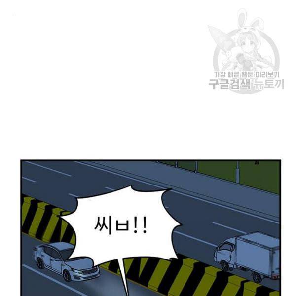 나를 바꿔줘 여민서 23 136