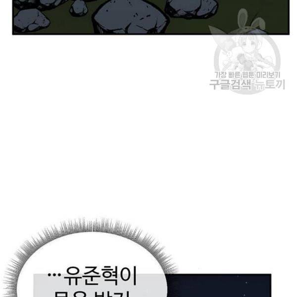 나를 바꿔줘 여민서 23 149