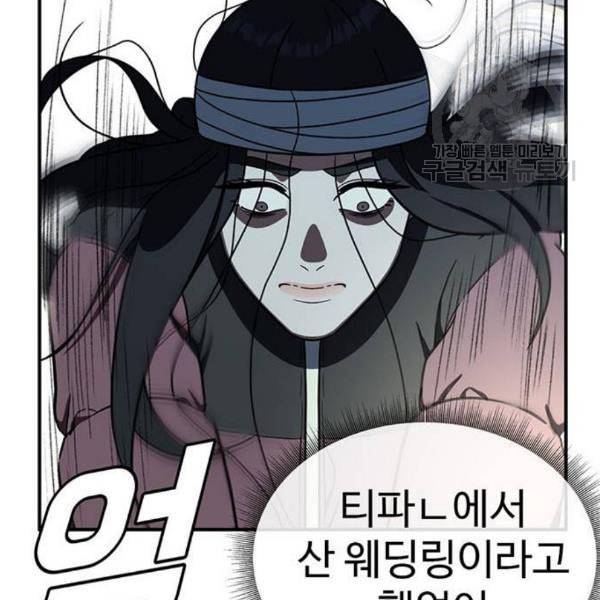 나를 바꿔줘 여민서 23 153