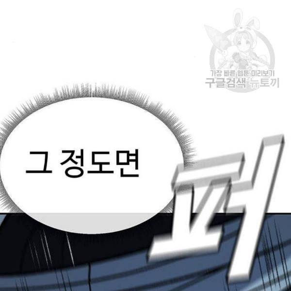 나를 바꿔줘 여민서 23 157