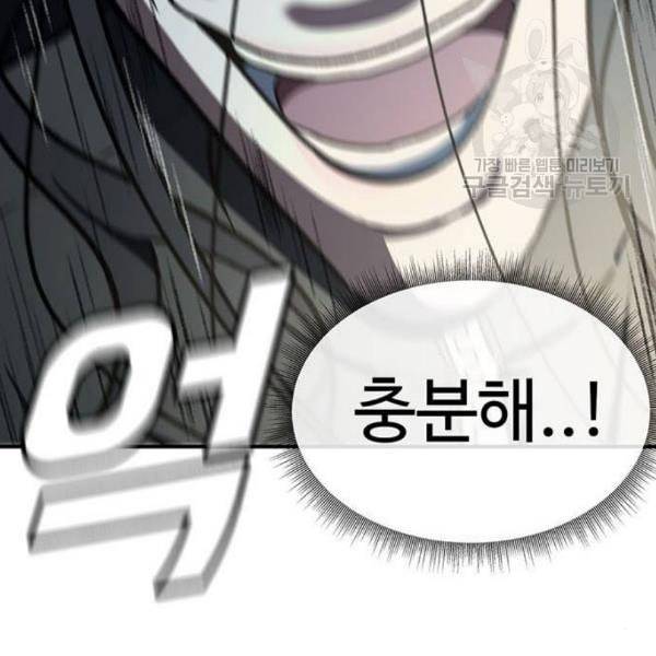 나를 바꿔줘 여민서 23 159