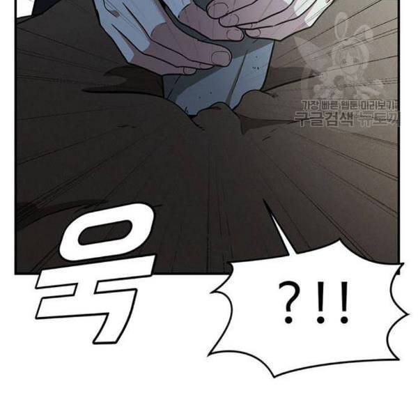나를 바꿔줘 여민서 23 165