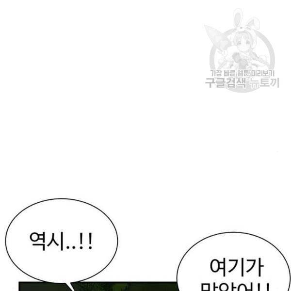 나를 바꿔줘 여민서 23 166