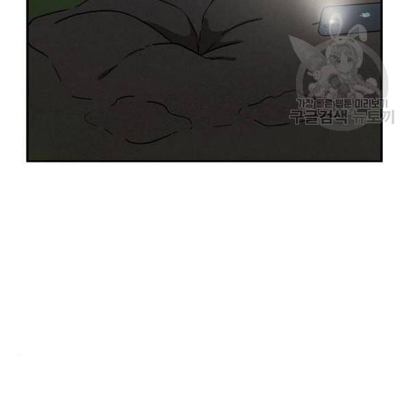 나를 바꿔줘 여민서 23 168