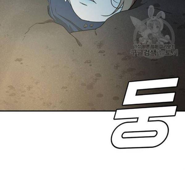나를 바꿔줘 여민서 23 176
