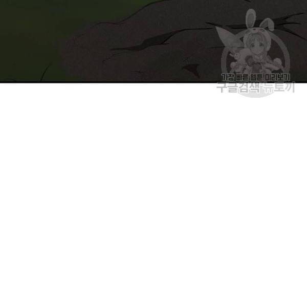 나를 바꿔줘 여민서 23 186