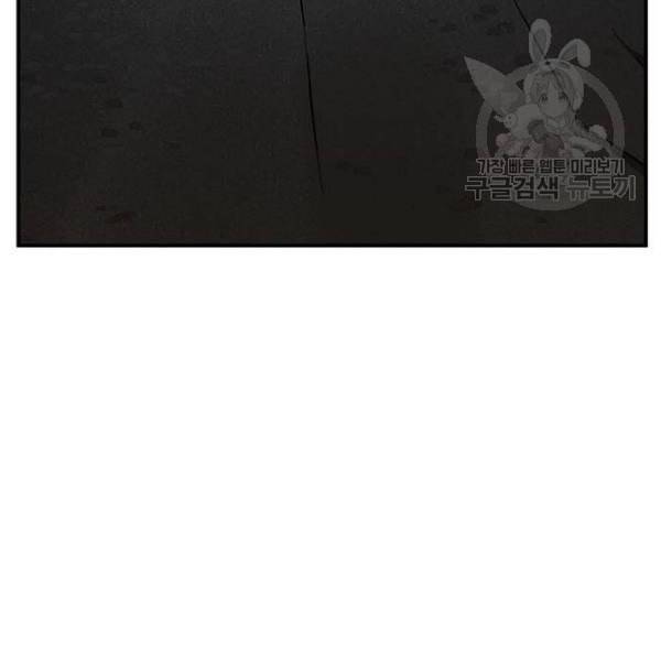 나를 바꿔줘 여민서 23 191