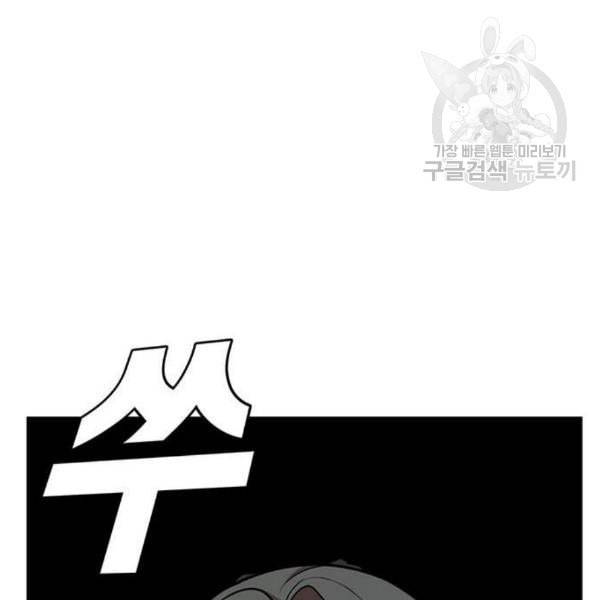 나를 바꿔줘 여민서 23 203