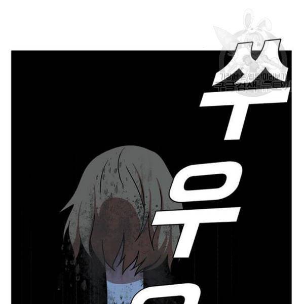 나를 바꿔줘 여민서 23 206