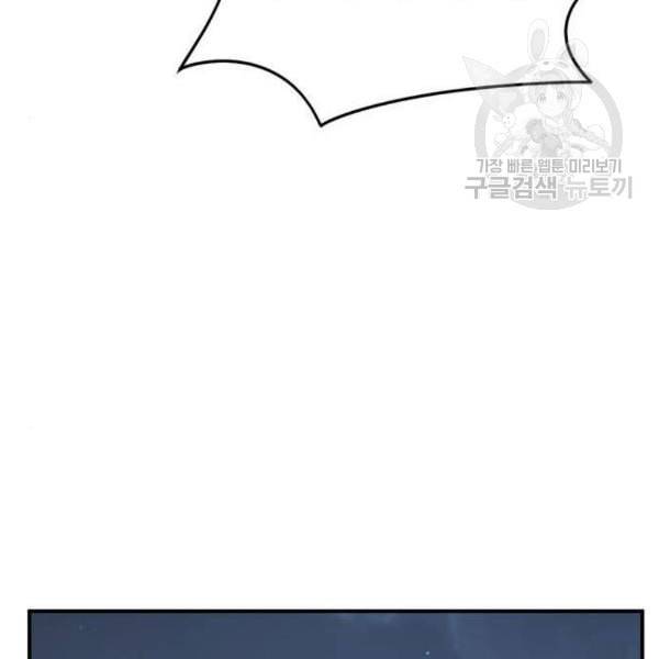 나를 바꿔줘 여민서 23 209