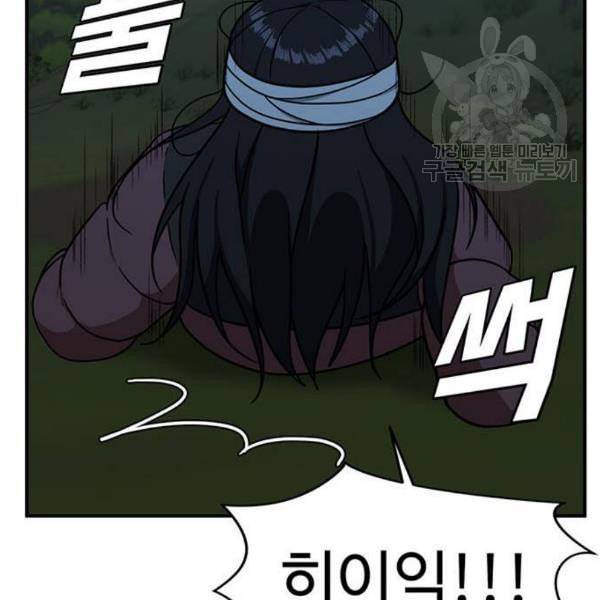 나를 바꿔줘 여민서 23 211