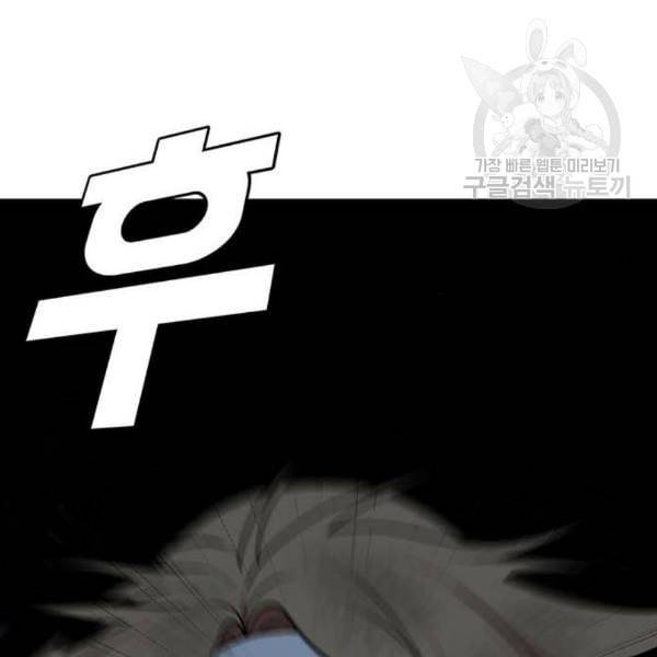 나를 바꿔줘 여민서 23 213