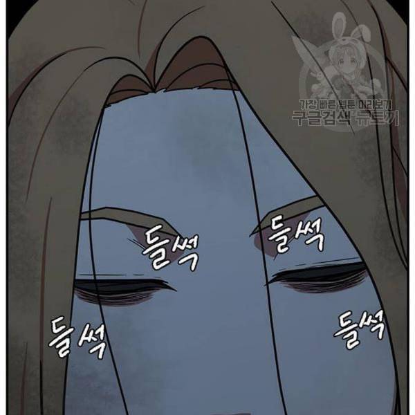 나를 바꿔줘 여민서 23 219