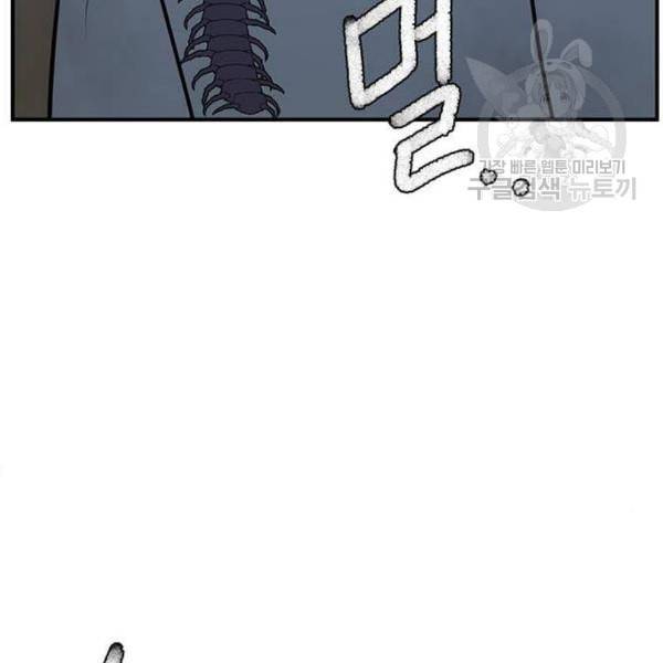 나를 바꿔줘 여민서 23 222
